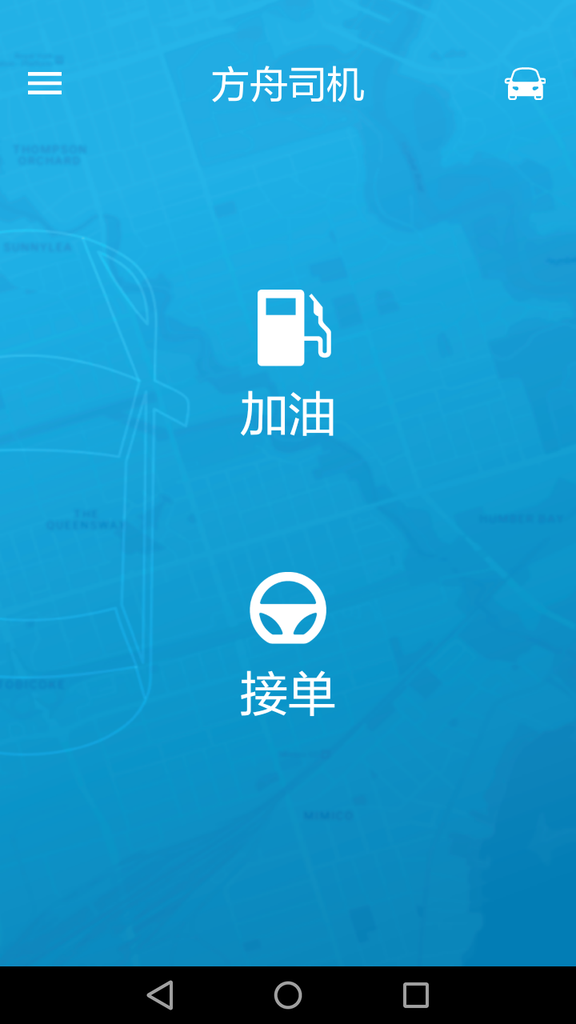 方舟行1