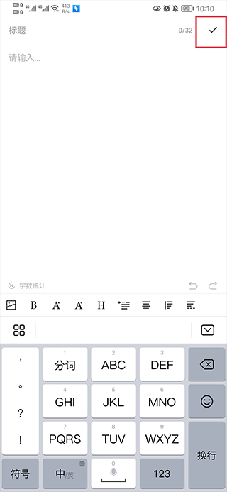 早安语录