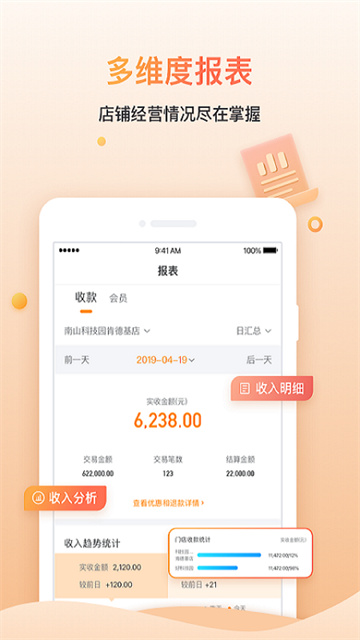好哒慧掌柜1