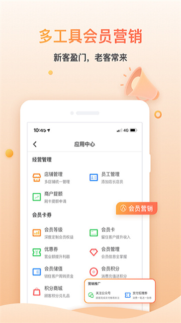 好哒慧掌柜2