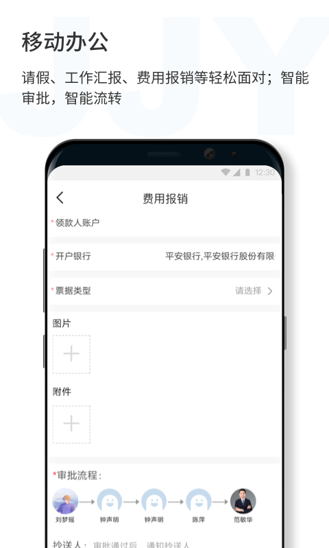 济济云1