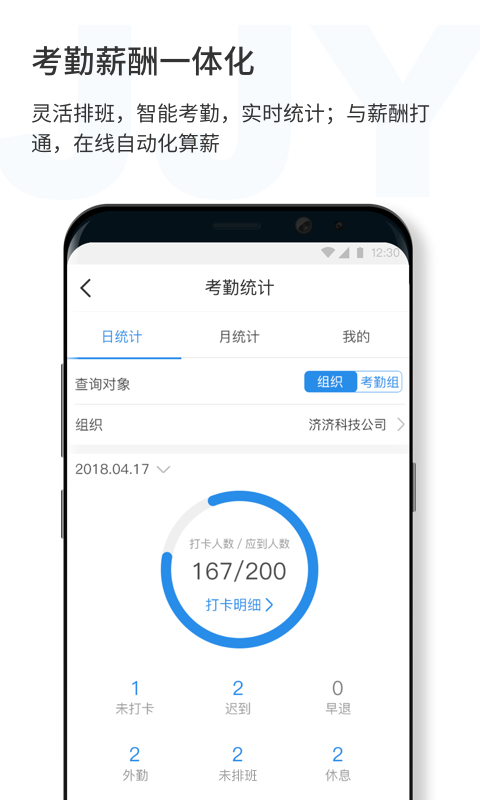 济济云0