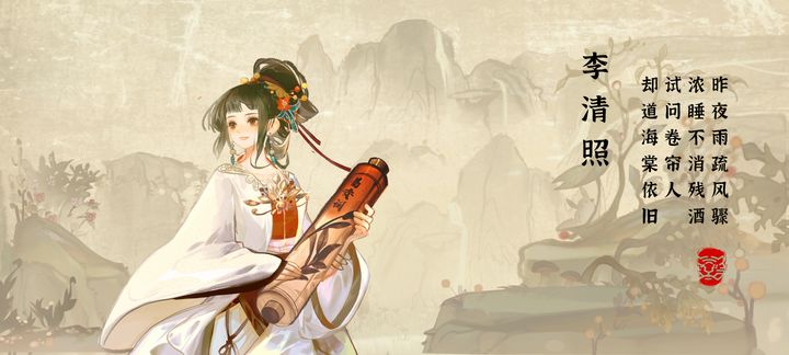华夏绘世录正版1