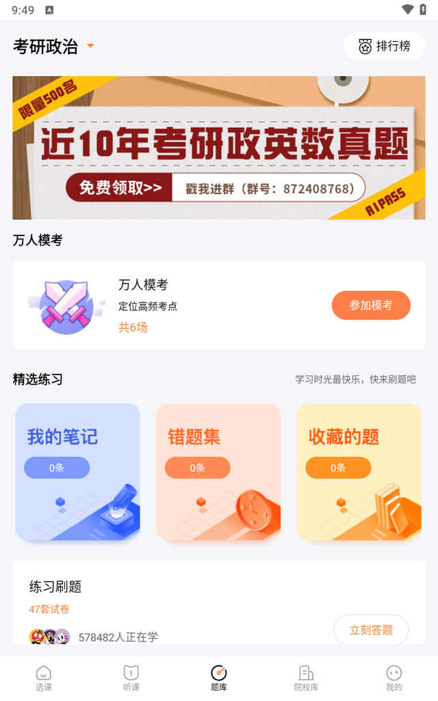 一笑而过