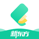新东方雅思app官方下载-新东方雅思官网最新版v2.0.0