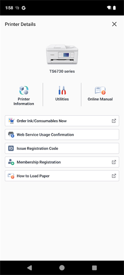 佳能打印2