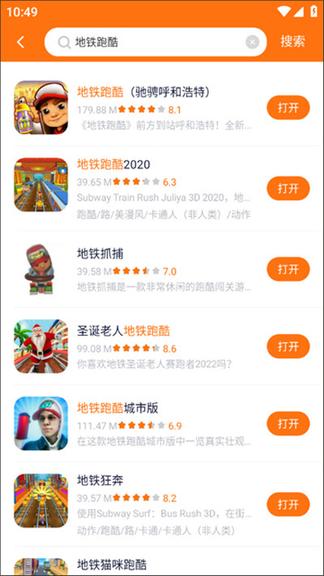 233乐园安卓版4