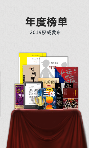 kindle电子书0