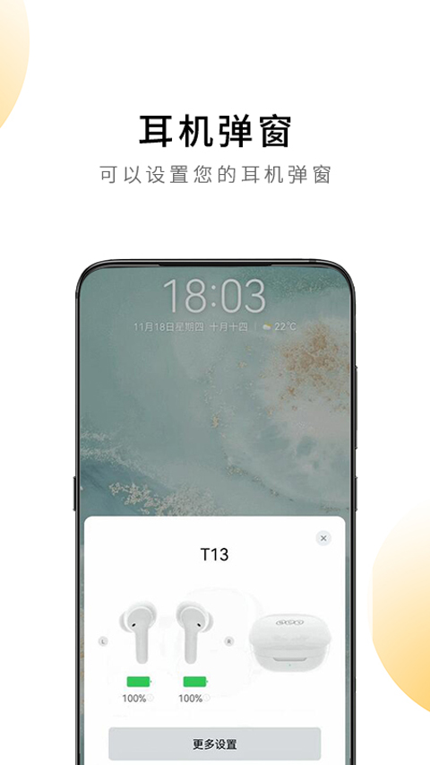 QCY1