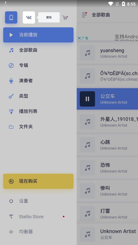 蜥蜴音乐1