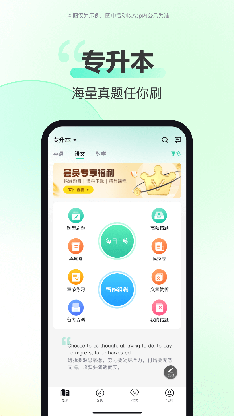 考试蚁0