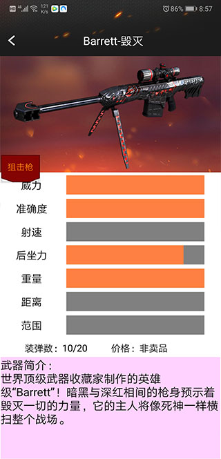 cf一键领取助手3