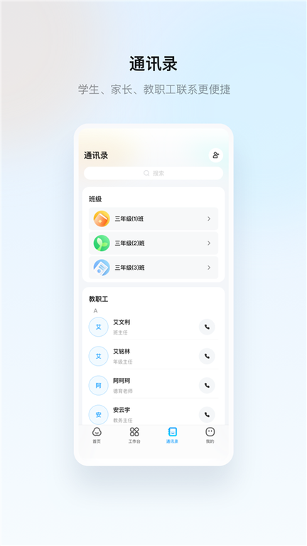 云眸普教2