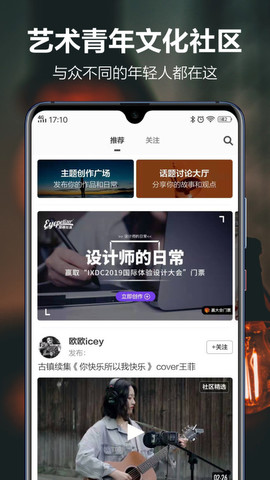 开眼1