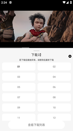 晚风影视1