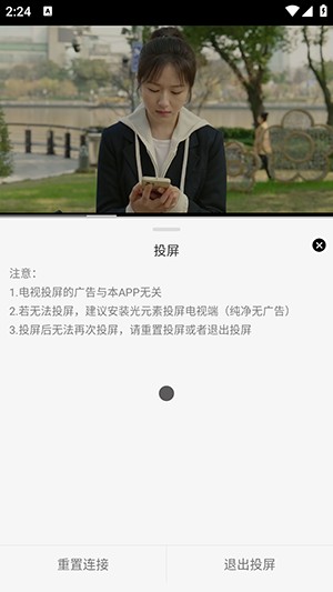 晚风影视APP官方下载安卓免费版-晚风影视APP手机版下载2025最新版v1.0.0
