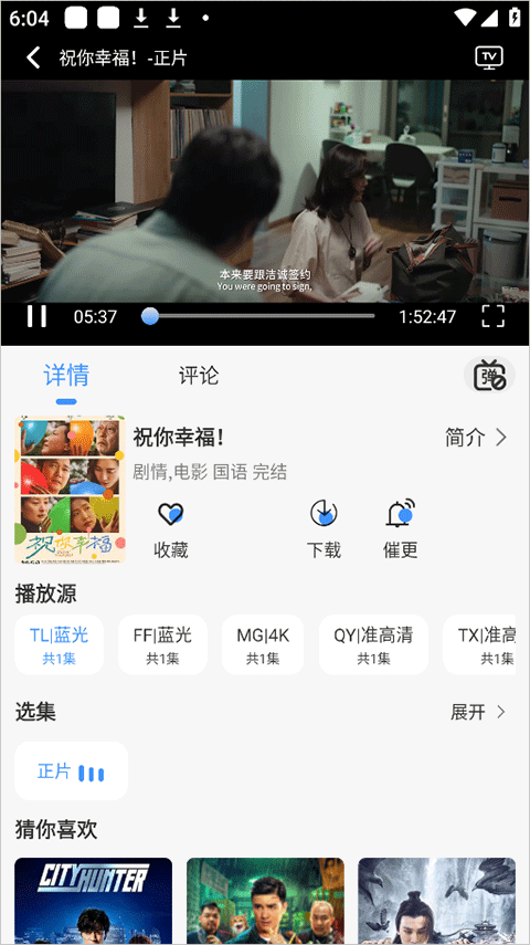 悠悠影视3