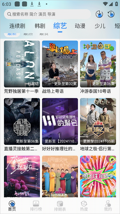 悠悠影视4