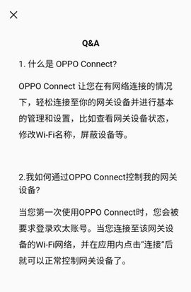 副屏助手0