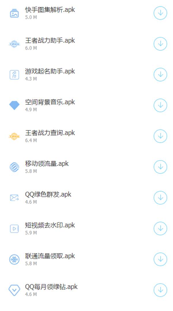 hai分享科技蓝奏云2