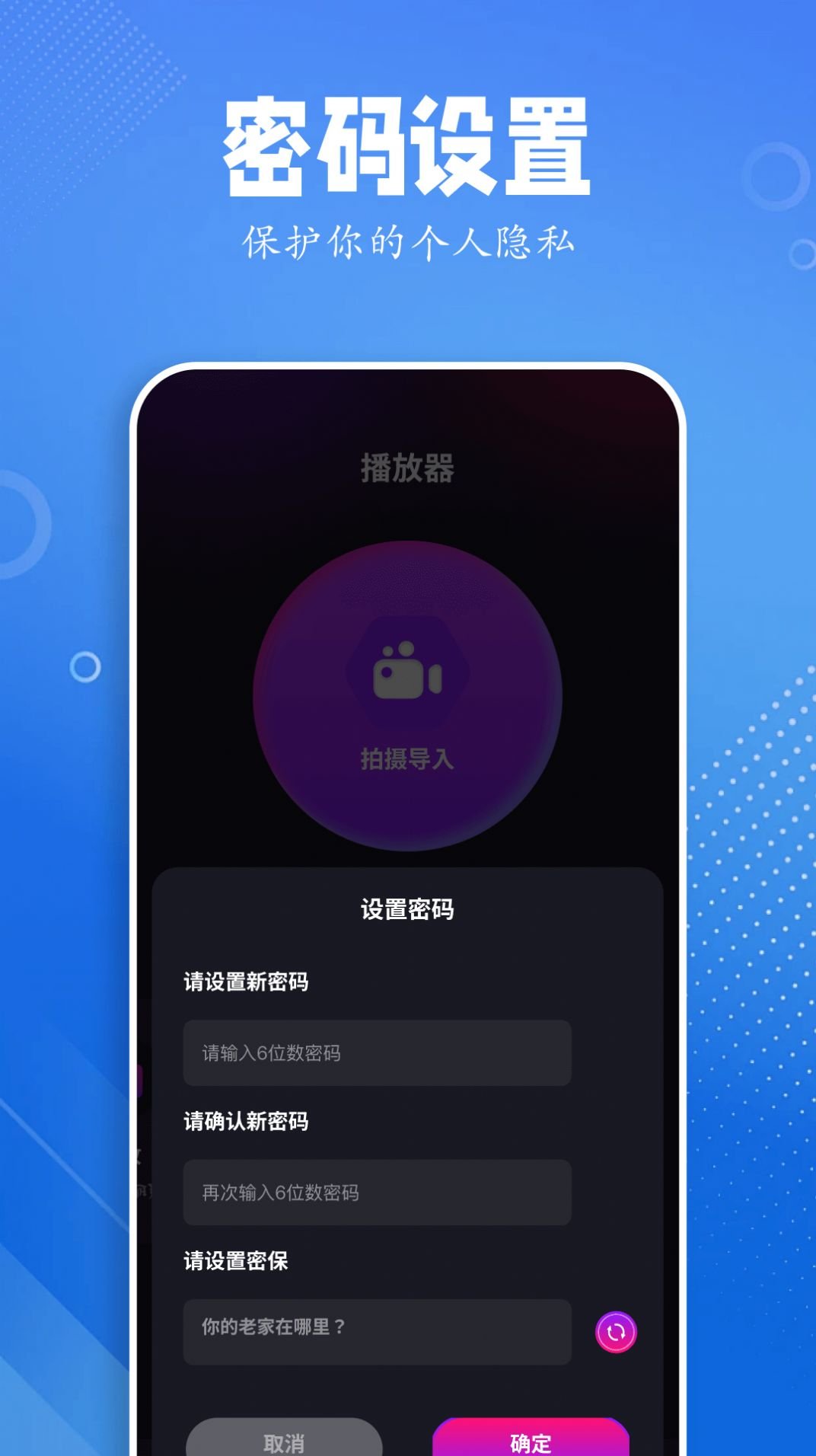 黑猪视频助手1