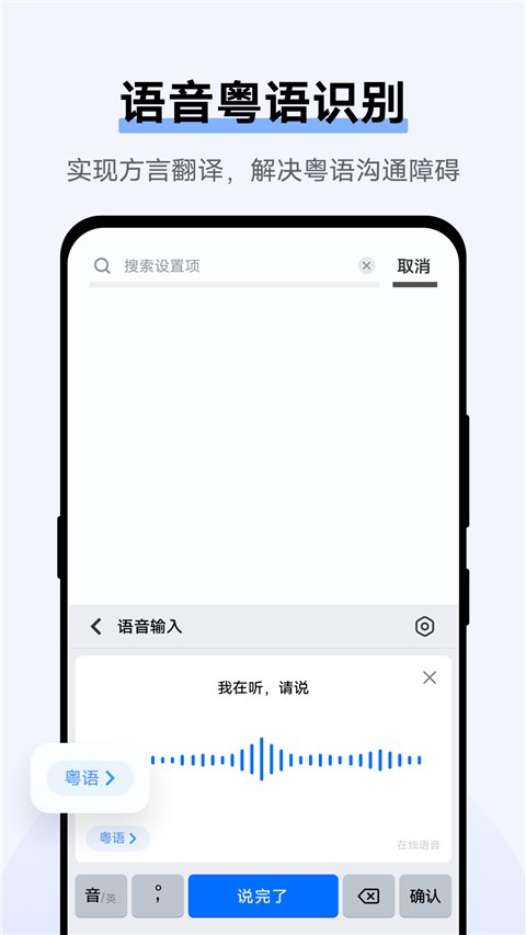 jovi输入法pro2