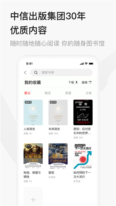 中信书院0
