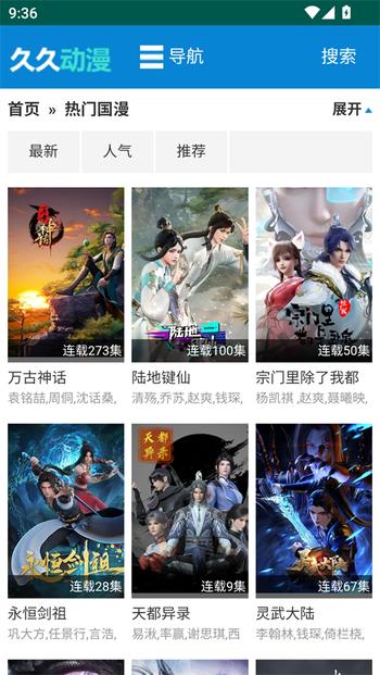 久久动漫0