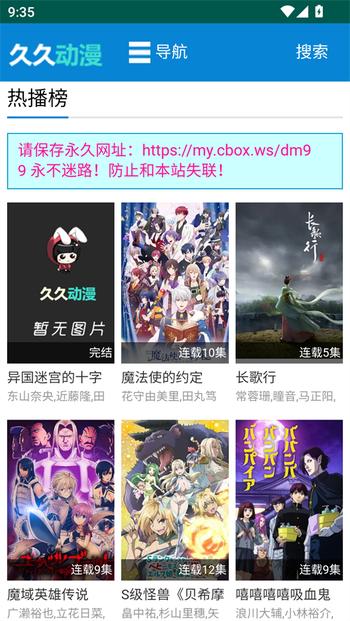 久久动漫1