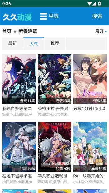 久久动漫2