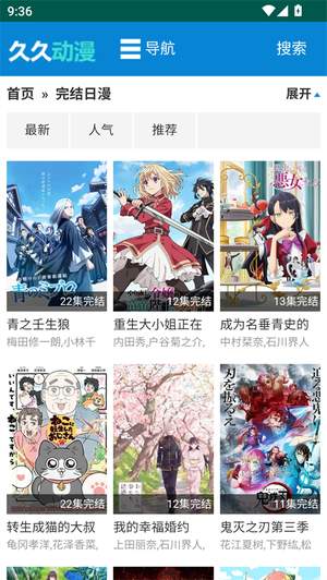 久久动漫3