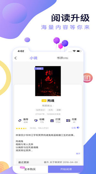 寒武纪年0