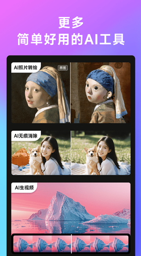 WHEE1