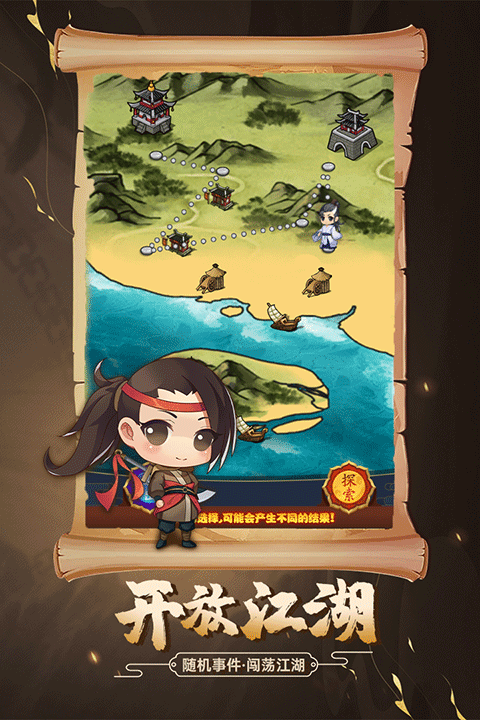 剑侠传奇九游版0