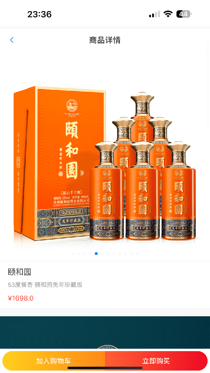 钬兔优选1