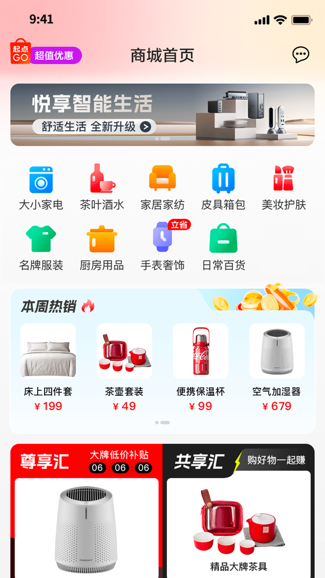 钬兔优选2