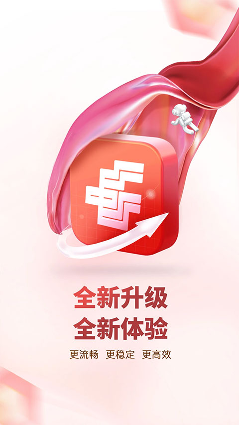 中邮证券0