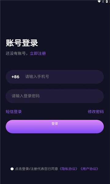 晨星电竞官方版