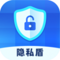隐私盾app下载-隐私盾app官方版安卓v2.0.8