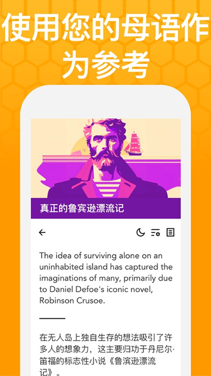 Beelinguapp0