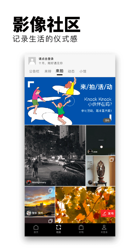 红板报4