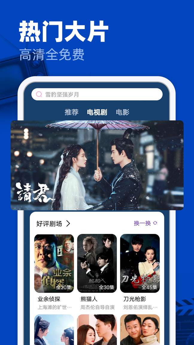 子夜影院0