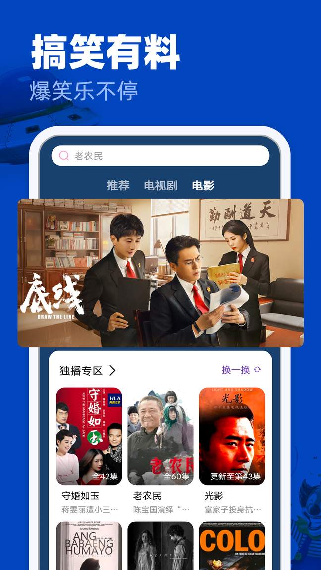 子夜影院2