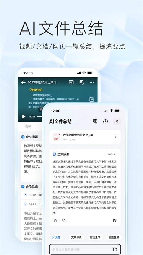 夸克浏览器官网版2