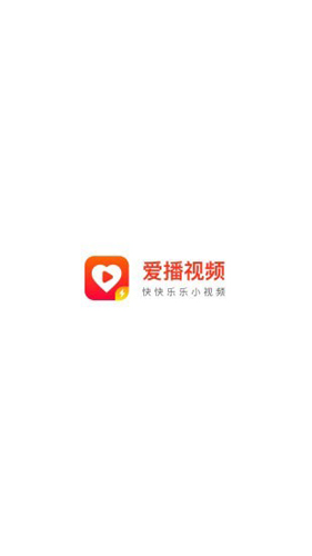 爱播视频0