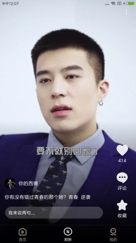 爱播视频1