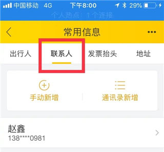 飞猪旅行app官方版