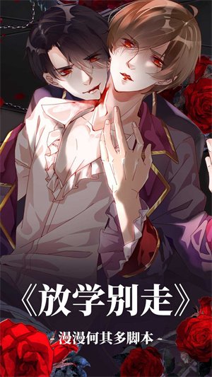 漫蛙漫画去广告版1