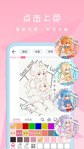 麦芽糖绘画分享版0