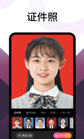 乐拍相机0